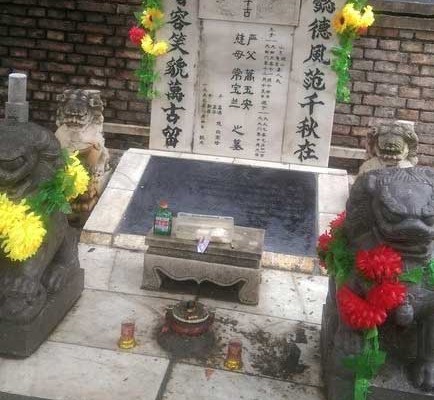 Une tombe du cimetière Xian