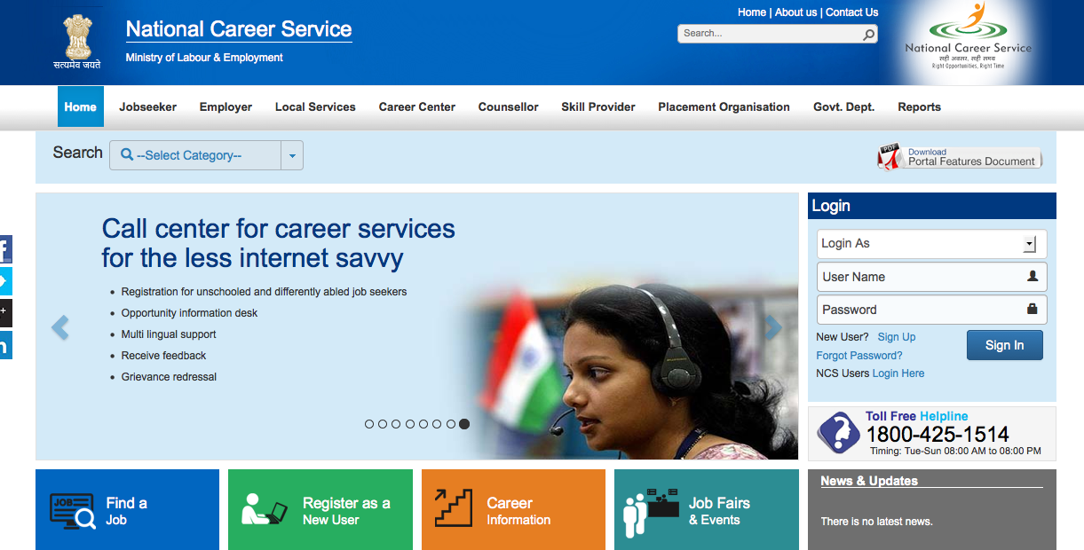 Copie d’écran du site internet indien lancé ce jour destiné à mettre en relation les demandeurs d’emploi et les entreprises.