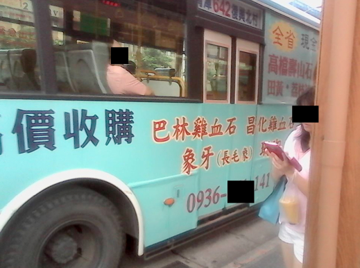 Publicité Bus Taïpei Taiwan