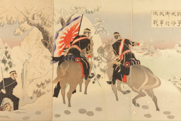 "Guerre sino-japonaise : rude bataille de notre armée à Waihaiwei", tableau du peintre japonais Toshiaki (1894-1895), via Wikimedia Commons.