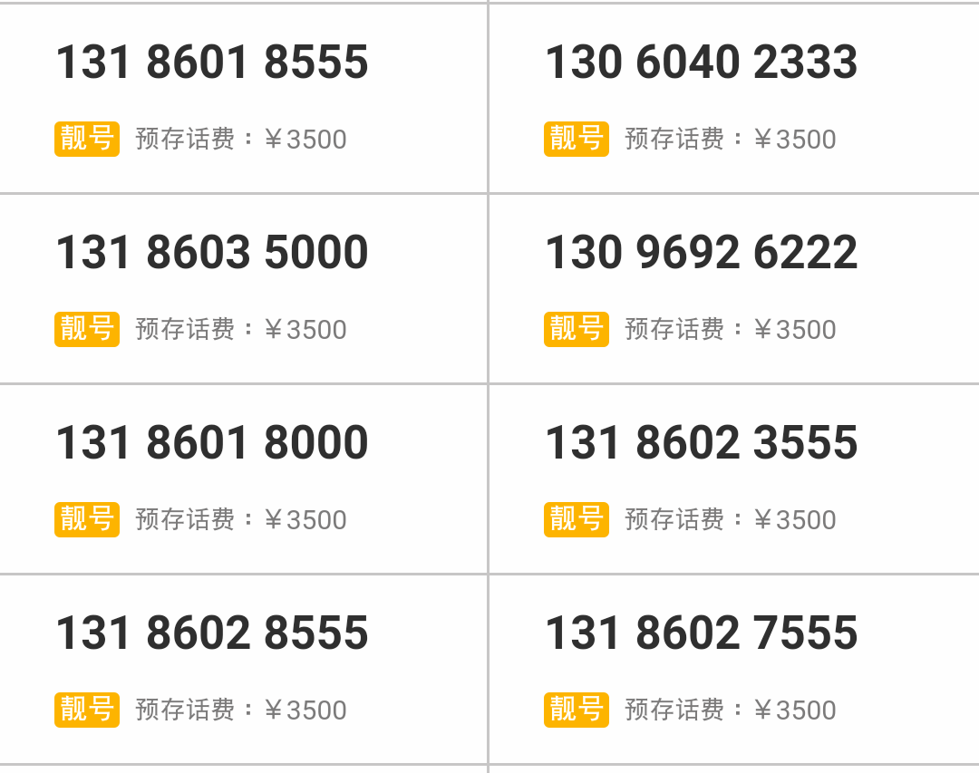 Série de numéros de téléphone à vendre. Certains peuvent aller jusqu’à 3 500 RMB (485 €). (Crédit : D.R.).