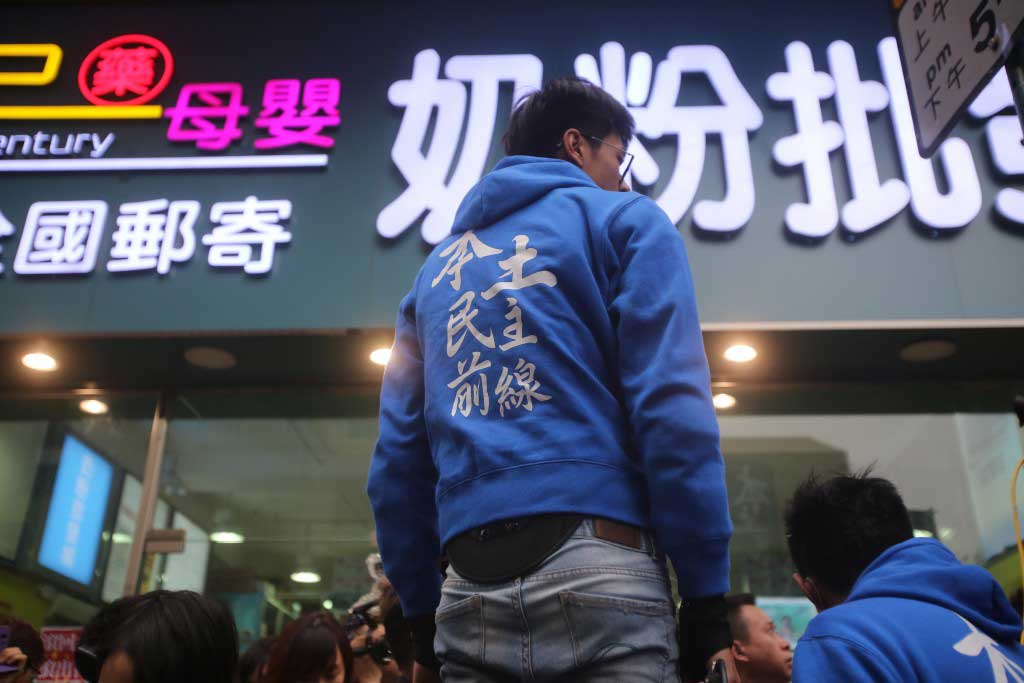 Un manifestant localiste appartenant au groupe Hong Kong Indigenous lors d’une manifestation contre des traders venus du continent à Yuen Long le 1er mars 2015. (Crédit : EyePress News/AFP)