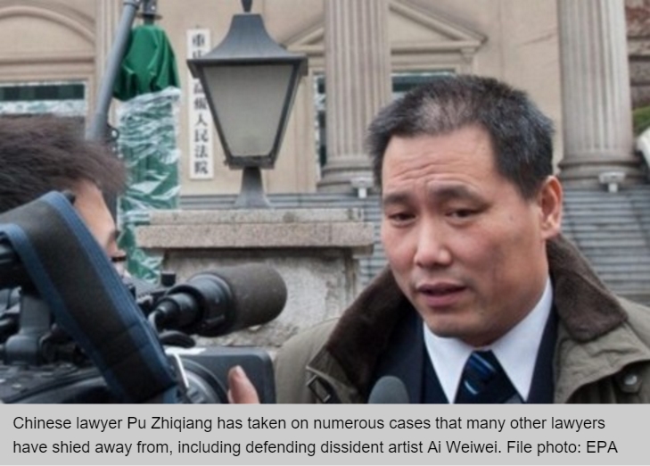 L'avocat chinois des droits de l'homme Pu Zhiqiang a été condamné à 3 ans de prison avec sursis… et est désormais interdit d'exercer sa profession.