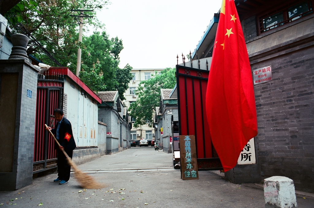 Pékin - 北京- 2015 (Copyright : Hubert Kilian)