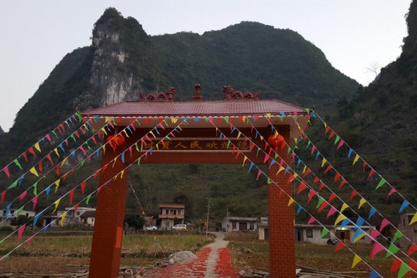 L’entrée du village de Longwang dans la province du Guangxi.