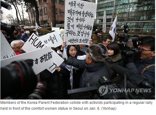 La Korea Parent Federation soutient les réformes et actions les plus contestées du gouvernement. Copie d'écran du "Korea Herald", le 27 avril 2016.