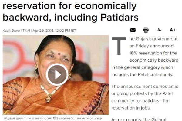 Le Gujarat reservera désormais 10% des offres d'emploi aux familles Patel Copie d'écran du “Times of India”, le 29 avril 2016.