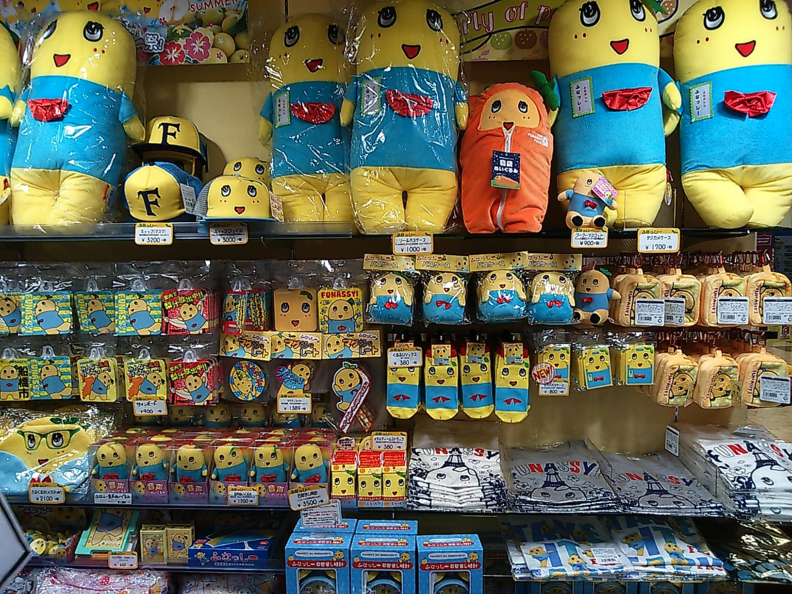 Produits Funasshî vendus dans un magasin spécialisé à Osaka.