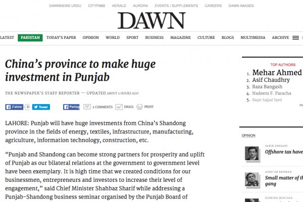 La province chinoise du Shandong a annoncé d'importants investissements dans la province pakistanaise du Pendjab. Copie d'écran de “Dawn”, le 15 avril 2016.