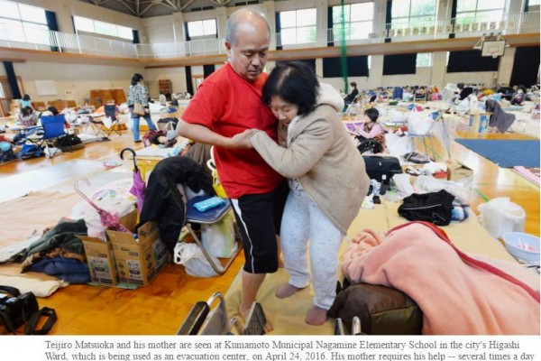Au Japon, l'évacuation post-séisme aurait-elle pu se dérouler dans de meilleures conditions ? Copie d'écran du “Mainichi”, le 25 avril 2016.