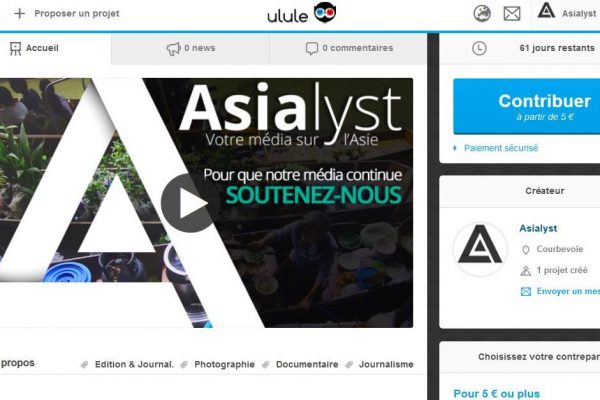 Soutenez Asialyst en contribuant à notre campagne de financement participatif sur Ulule !