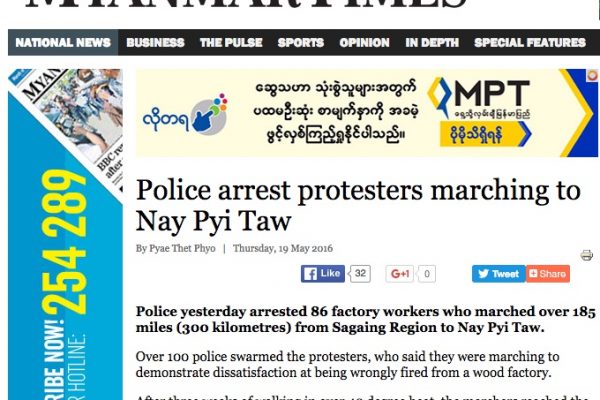 Les manifestants ont marché 300km de la région du Sagaing à la capitale Naypyidaw. Copie d'écran du site "The Myanmar Times", le 19 mai 2016.