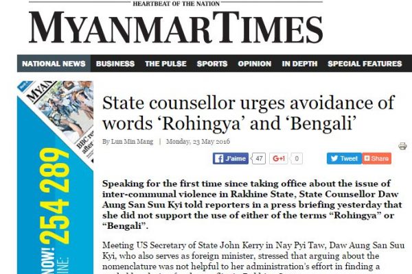 Le secrétaire d'Etat américain John Kerry a rencontré la conseillère d'Etat et ministre birmane des Affaires étrangères Aung San Suu Kyi à Nay pyi taw. Copie d'écran du site "Myanmar Times", le 23 mai 2016.
