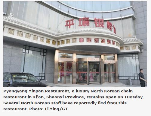 Une enseigne de la chaine luxueuse nord coréenne "Pyongyang Yinpan restaurant" à Xi'an, dans la province du Shaanxi. Copie d'écran du "Global Times", le 25 mai 2016.