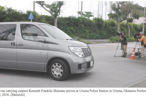n Américain a avoué le meurtre d’une Japonaise quelques jours avant l’arrivée de Barack Obama sur le territoire nippon. Copie d'écran de "The Mainichi", le 20 mai 2016.