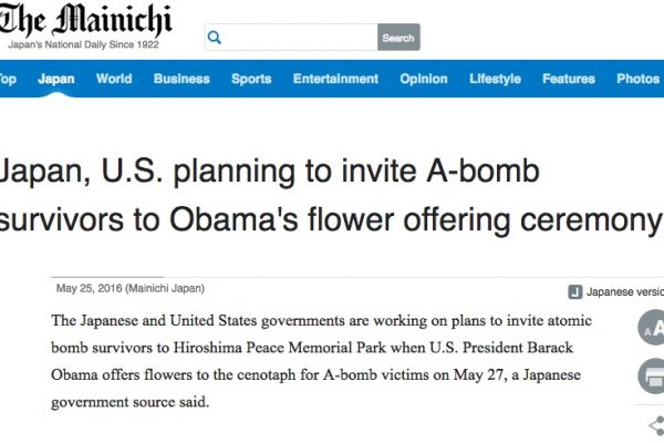 Obama est attendu pour visiter la ville bombardée en 1945 le 27 mai 2016. Copie d'écran de "The Mainichi", le 25 mai 2016.