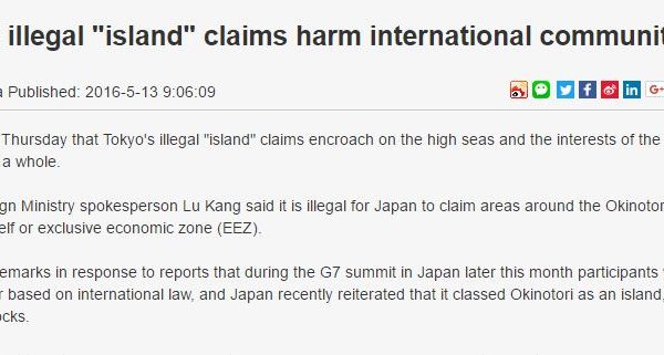 Tokyo a fait savoir que l'atoll Okinotori était une "île" lui appartenant, et non un "groupe de rochers" comme l'affirme Pékin. Copie d'écran du "The Global Times", le 13 mai 2016.