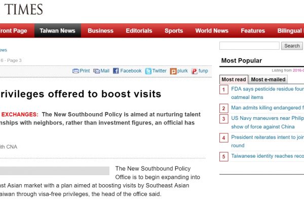 La stratégie de Tsai Ing-wen pour rapprocher l'île de l'Asie du Sud-Est commencera par des facilités de visa. Copie d'écran du “Taipei Times”, le 30 mai 2016.