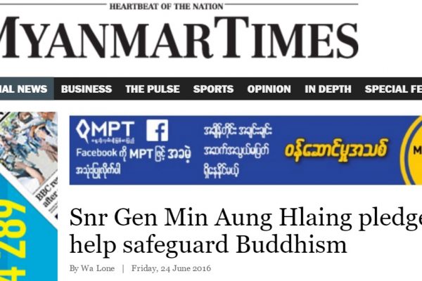 Le chef des forces armées birmanes promet de "protéger l'héritage bouddhiste pour les générations futures". Copie d'écran du Myanmar Times, le 24 juin 2016.