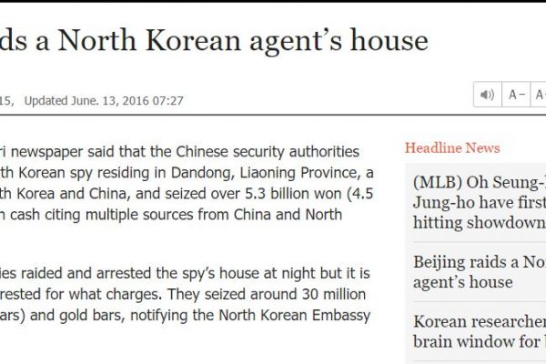 Les autorités chinoises ont arrêté un espion nord-coréen vivant dans une ville près de la frontière sino-coréenne depuis quelques années. Copie d'écran du Dong-A Ilbo, le 13 juin 2016.