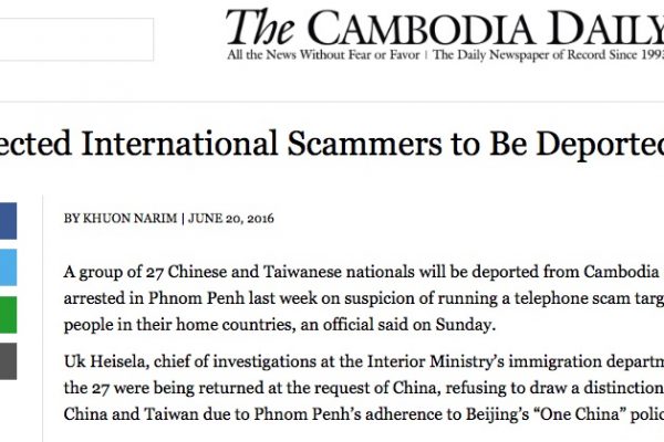 Pékin a demandé le rapatriement des 27 suspects sur son territoire, une demande acceptée par le Cambodge qui reconnaît le "principe d'une seule Chine". Copie d'écran du Cambodia Daily, le 20 juin 2016.