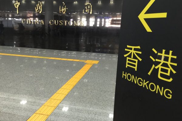 A la douane à Shenzhen côté Chine populaire pour passer à Hong Kong, le 14 décembre 2015.