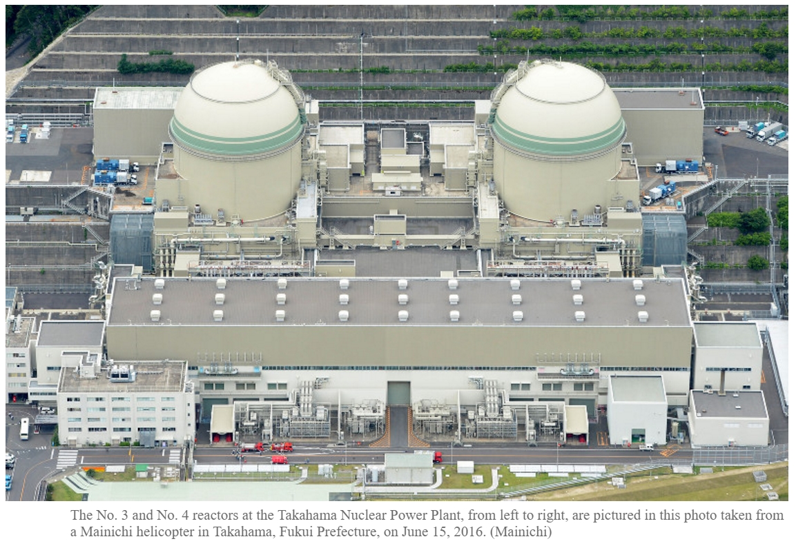 Nouveau coup d'arrêt porté à la reprise du nucléaire au Japon. Copie d'écran du Mainichi Shimbun, le 17 juin 2016.