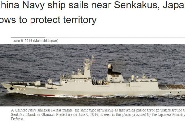 Une frégate chinoise Jiangkai de classe ". Le même type de navire a été aperçu dans la nuit du 8 au 9 juin près des îles Senkaku Diaoyu. Copie d'écran du Mainichi Shimbun, le 9 juin 2016.