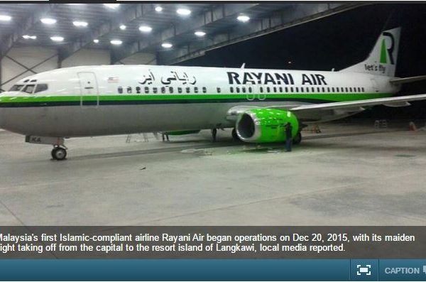 Rayani Air était la seule compagnie aérienne malaisienne à appliquer la Charia, elle a effectué son premier vol le 20 décembre 2015. Copie d'écran de Channel News Asia, le 13 juin 2016.
