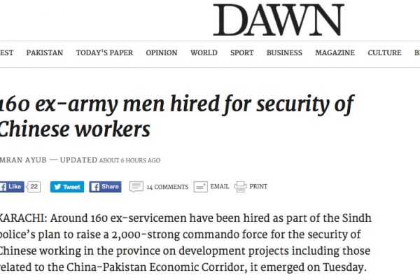 160 anciens militaires pakistanais ont été embauchés pour assurer la sécurité des travailleurs chinois. Copie d'écran de “The Dawn”, le 1er juin 2016.