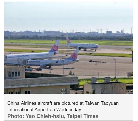 C'est la première fois que l'aviation taïwanaise connaît une grève de son personnel naviguant commercial. Copie d'écran du Taipei Times, le 24 juin 2016.