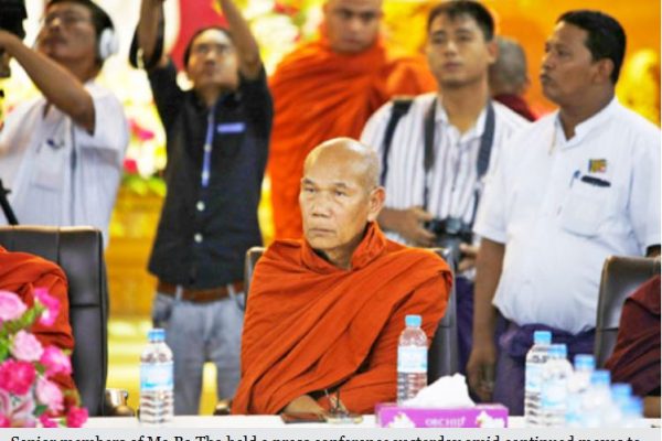 Une note des autorités bouddhiques birmanes ayant fuité sur les réseaux sociaux désavoue le groupe bouddhiste nationaliste qu'il qualifie "d'illégitime". Copie d'écran du Myanmar Times, le 13 juillet 2016.