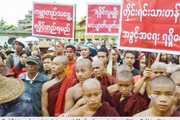 Un millier de bouddhistes arakanais ont manifesté ce week-end contre l'emploi du terme "communauté musulmane de l'Arakan" pour désigner les Rohingyas. Copie d'écran du Myanmar Times, le 4 juillet 2016.