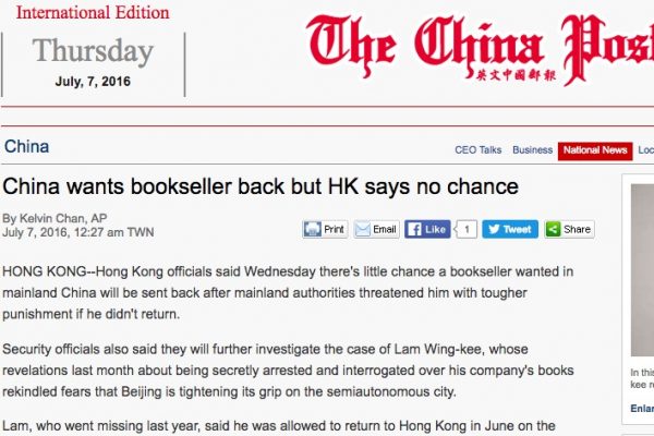 Hong Kong refuse de livrer à la Chine Lan Wing-kee le libraire anciennement détenu. Copie d'écran du China Post, le 7 juillet 2016.