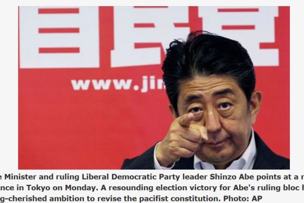 Une victoire éléctorale retentissante ce dimanche 10 juillet pour Abe, qui ouvre la voie à une révision constitutionnelle, une ambition de longue date pour le Premier ministre. Copie d'écran du Global Times, le 12 juillet 2016.