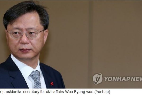 L'enquête contre le secrétaire d'État Woo Byung-woo est pointée du doigt comme une façon de gagner du temps pour la présidente Park Geun-hye affaiblie par les affaires de corruption. Copie d'écran du Korea Herald, le 27 juillet 2016.