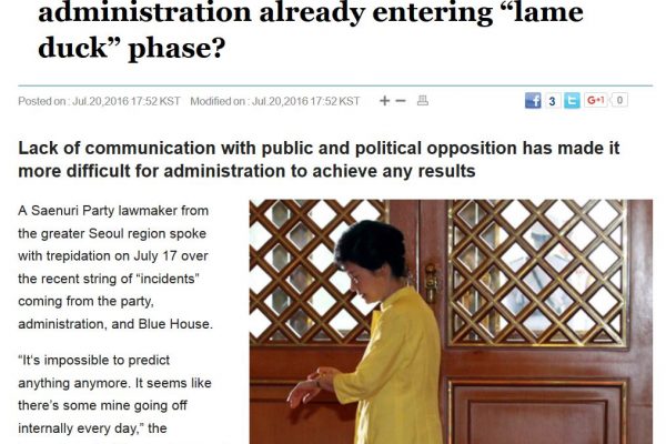 Après les nombreux scandales à la Maison Bleue et les fractures au sein de la majorité, la présidente Park Geun-hye semble de plus en plus affaiblie à dix-neuf mois de la fin de son mandat. Copie d'écran du Hankyoreh, le 21 juillet 2016.