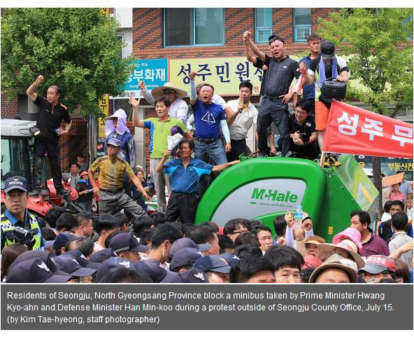 L'opinion coréenne est divisée à propos du bouclier antimissile comme le prouve ces manifestations à Seongju le 15 juillet. Copie d'écran de Hankyoreh, le 16 juillet 2016.