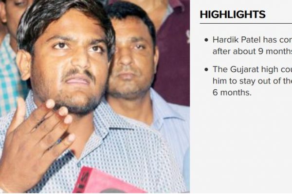 Hardik Patel, leader de la révolte de l'été dernier dans le Gujarat a été libéré sous caution. Il doit maintenant quitter l'État sous 48 heures. Copie d'écran du Times of India, le 15 juillet 2016.