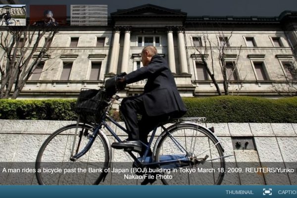 La Banque centrale du Japon a annoncé ce vendredi 29 juillet de nouvelles mesures pour lutter contre la déflation et la croissance morose qui minent l'économie nipponne. Copie d'écran de Channel News Asia, le 29 juillet 2016.