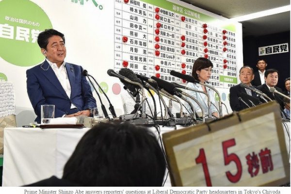Shinzo Abe, sorti victorieux des élections parlementaires ce dimanche, peut enfin espérer une révision constitutionnelle grâce aux deux tiers de la Diète qu'il détient. L'amendement de l'article 9 reste cependant un sujet de discorde. Copie d'écran de The Mainichi, le 11 juillet 2016.
