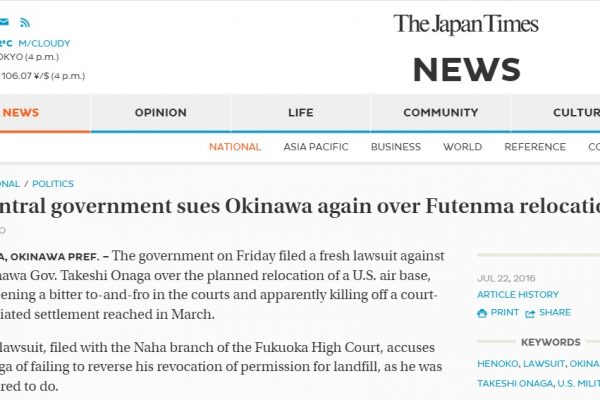 La lutte judiciaire entre Tokyo et Okinawa sur le déplacement de la base militaire américaine de Futenma reprend. Copie d'écran du Japan Times, le 22 juillet 2016.