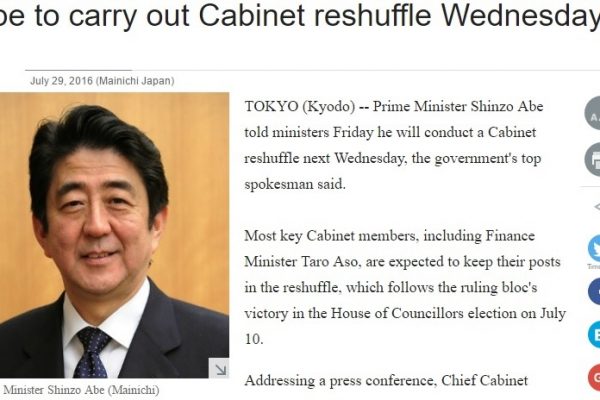 Le Premier ministre japonais Shinzo Abe a annoncé que le remaniement de son gouvernement aurait lieu le 3 août prochain. Copie d'écran du Mainichi, le 29 juillet 2016.
