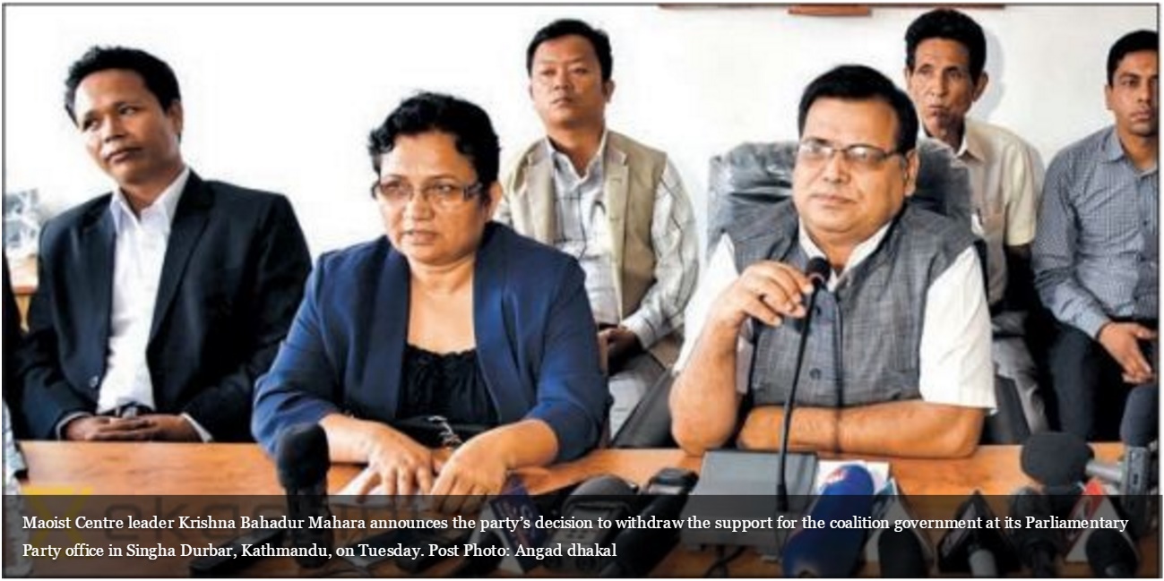 Krishna Bahadur Mahara, l'un des leaders du Parti communiste unifié du Népal (CPN) annonce la décision de son parti de retirer son soutien au gouvernement de coalition CPN-UML. Copie d'écran du Kathmandu Post, le 13 juillet 2016.