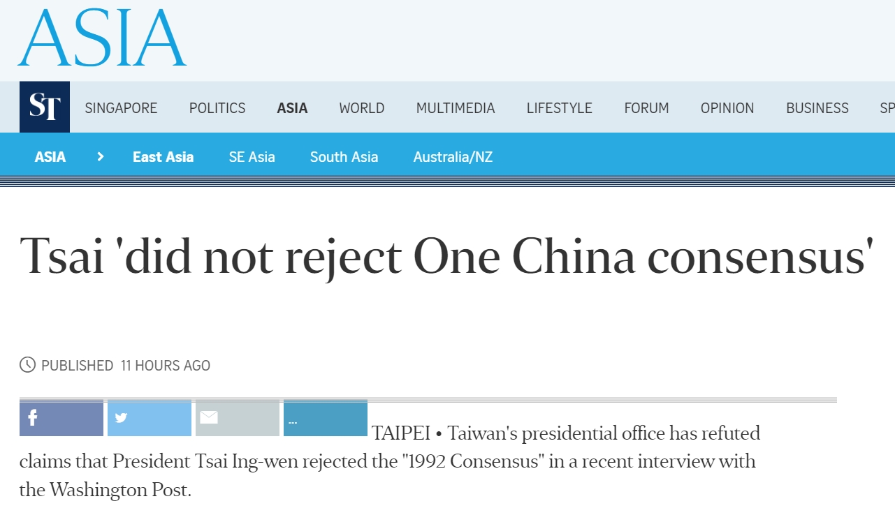 La nouvelle présidente taïwanaise a été vertement critiquée par l'agence de presse continentale Xinhua, pour avoir prétendument rejeté le "consensus de 1992". Copie d'écran du Straits Times, le 25 juillet 2016.