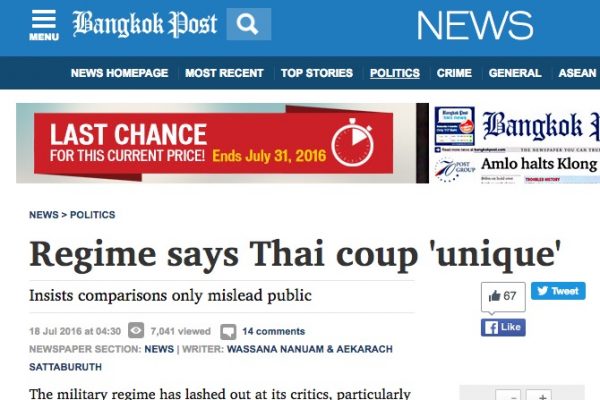La junte militaire thaïlandaise refuse que l'on compare les événements en Turquie avec le coup d'Etat de 2014. Copie d'écran du Bangkok Post, le 18 juillet 2016.