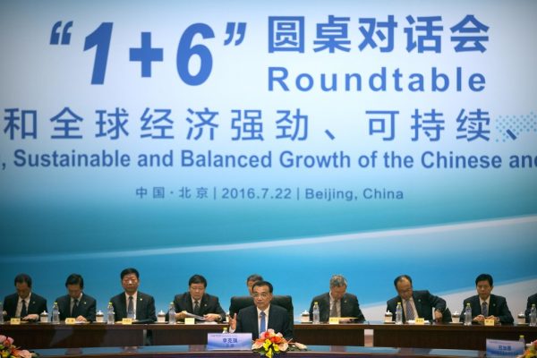 Le Premier ministre chinois Li Keqiang a tenu une table ronde sur l'économie chinoise en marge du sommet 1+6 à Pékin le 22 juillet dernier, pour une "économie mondiale durable, forte et équilibée".