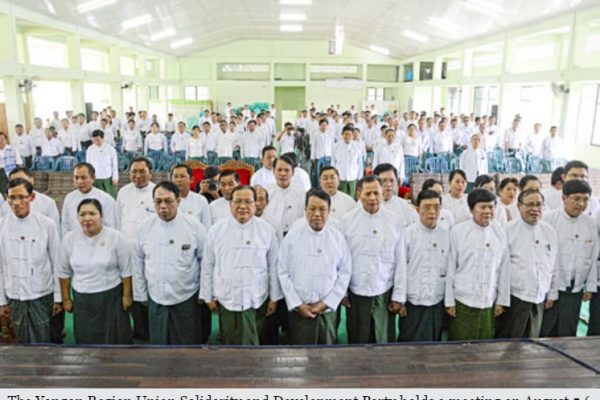 L'ancien parti au pouvoir en Birmanie comptera sur l'armée pour relayer sa vision lors de la conférence de Panglong. Copie d'écran du Myanmar Times, le 12 août 2016.