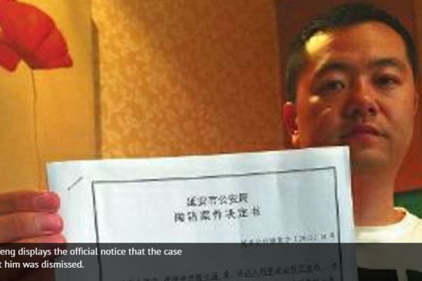Le député chinois Hu Xufeng réclame 17 millions d'euros en compensation de sa détention de 13 jours en 2013. Copie d'écran du South China Morning Post, le 11 août 2016.