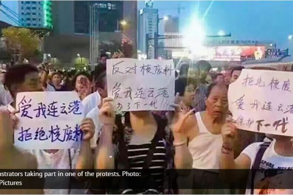 Après trois jours de manifestations à Lianyugang en Chine, contre la construction d'une usine de retraitement des déchets nucléaires en coopération avec Areva, le gouvernement a cédé et suspendu le projet. Copie d'écran du South China Morning Post, le 10 août 2016.